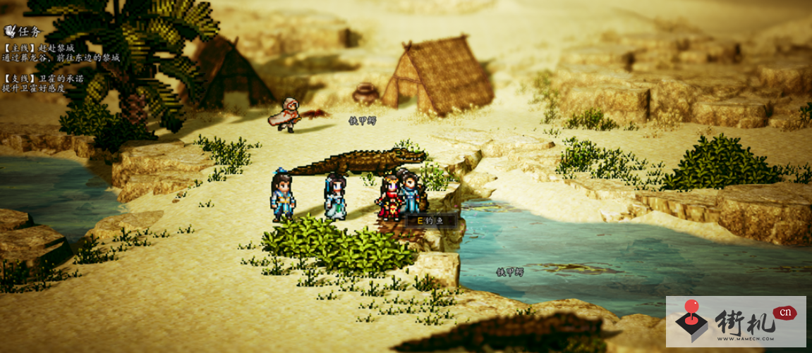 《逸剑风云决》六级钓鱼点位置汇总