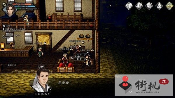 《逸剑风云决》江小彤好感度提升攻略