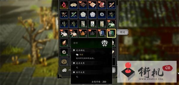 《逸剑风云决》招募队友方法