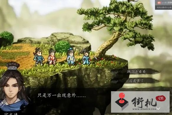 《逸剑风云决》瑜伽经内功获取攻略