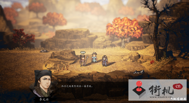 《逸剑风云决》同游西凉支线任务攻略