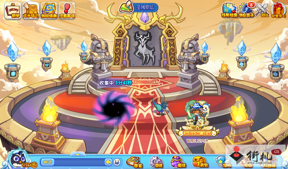 《洛克王国》暗黑侵袭活动攻略