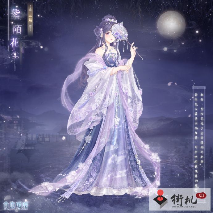 《奇迹暖暖》9.27大喵限时制衣活动攻略