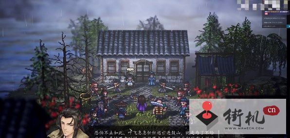 《逸剑风云决》名剑探病任务完成方法