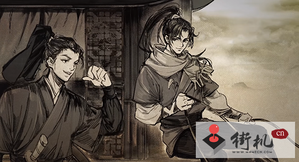 《逸剑风云决》算命先生触发流程