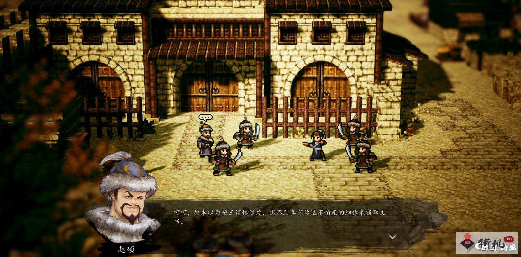 《逸剑风云决》塞外风光任务攻略