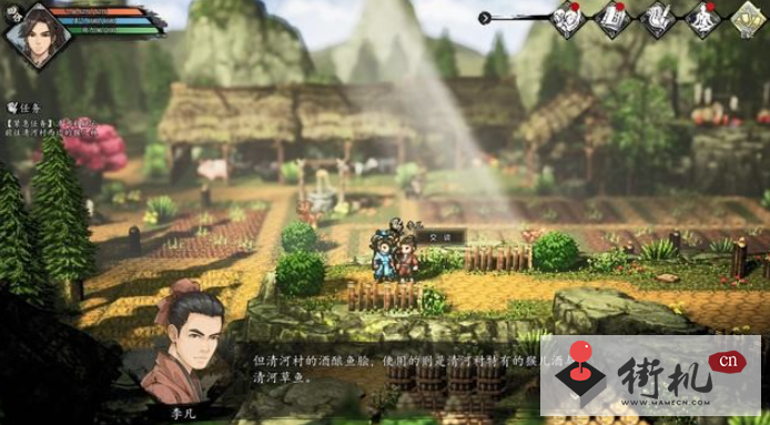 《逸剑风云决》酒酿鱼脍支线任务攻略