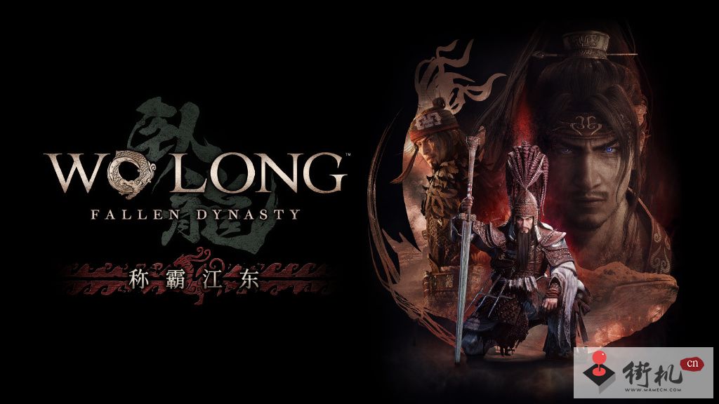 《卧龙苍天陨落》1.202更新内容汇总