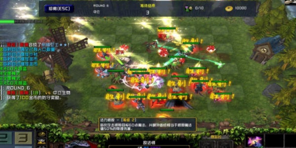 《魔兽自走棋》阵最强阵容搭配推荐