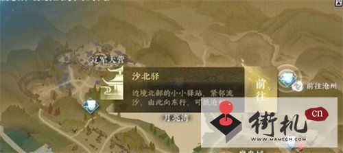 《逆水寒手游》西风客奇遇任务攻略