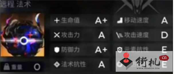 《明日方舟》越过群山结局攻略