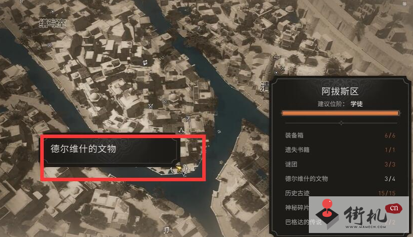 《刺客信条幻景》满月牌位置分享