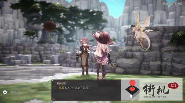 《魔女之泉R》闪电龙岛屿去往方法