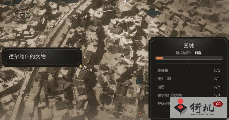 《刺客信条幻景》新罗基督教十字架位置分享