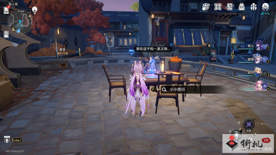 《崩坏星穹铁道》铁齿铜说学逗唱成就达成攻略