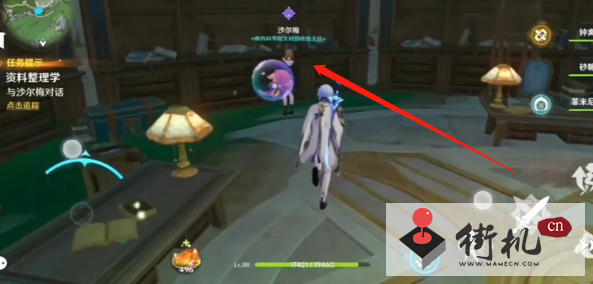 《原神》资料整理学日常任务攻略