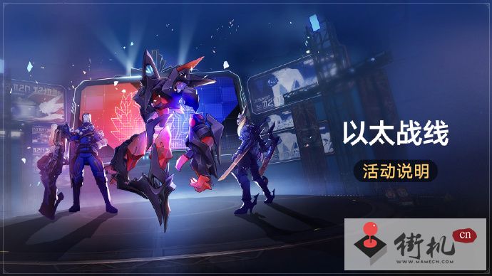 《崩坏星穹铁道》1.4更新时间一览