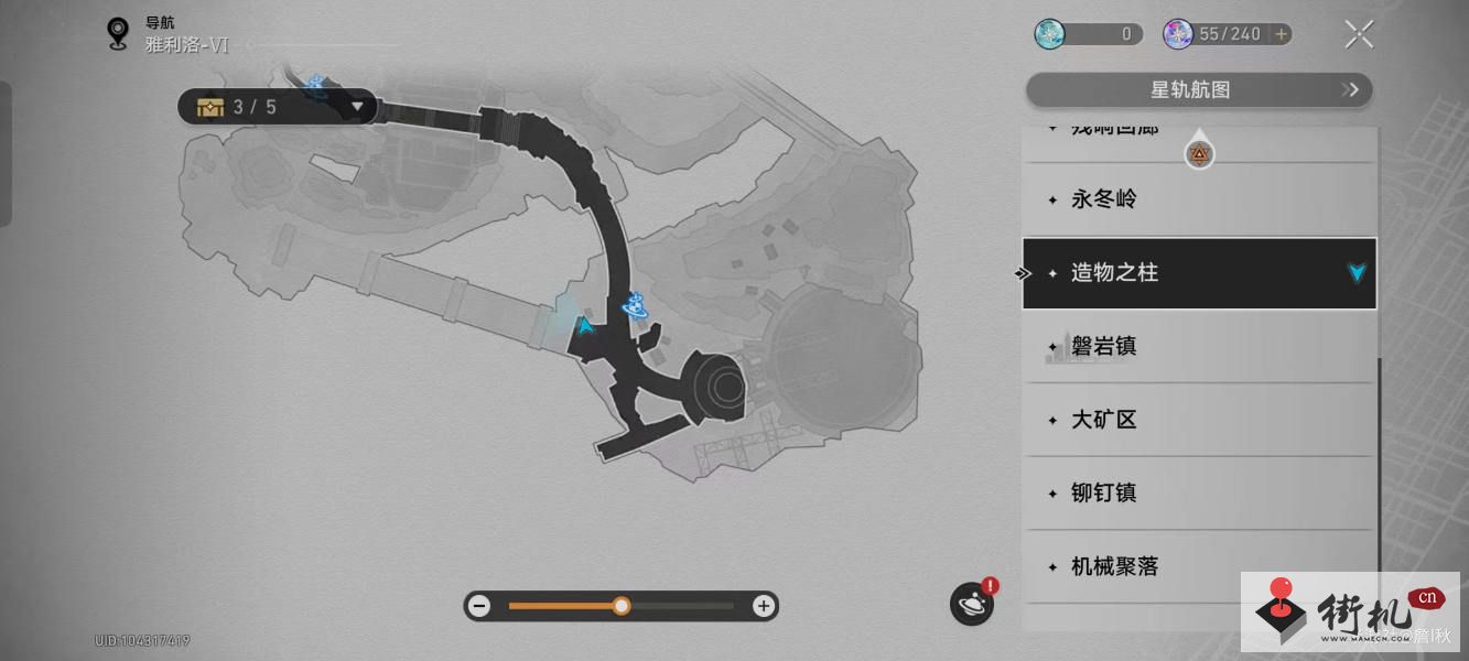 《崩坏星穹铁道》冰圾淋成就达成攻略