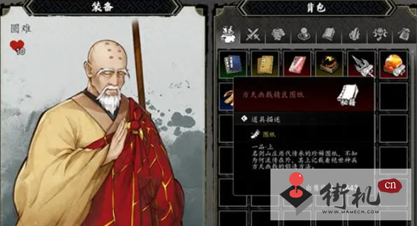 《逸剑风云决》高等武器获取攻略