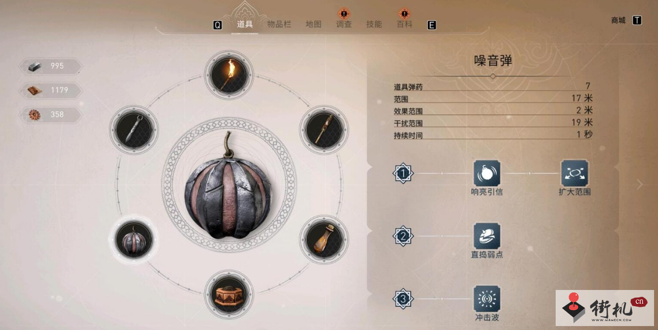 《刺客信条幻景》杀柘羯武器分享