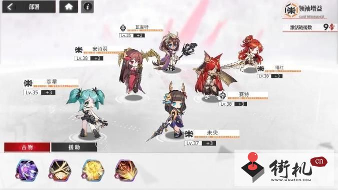 《绯色回响》阵容搭配推荐