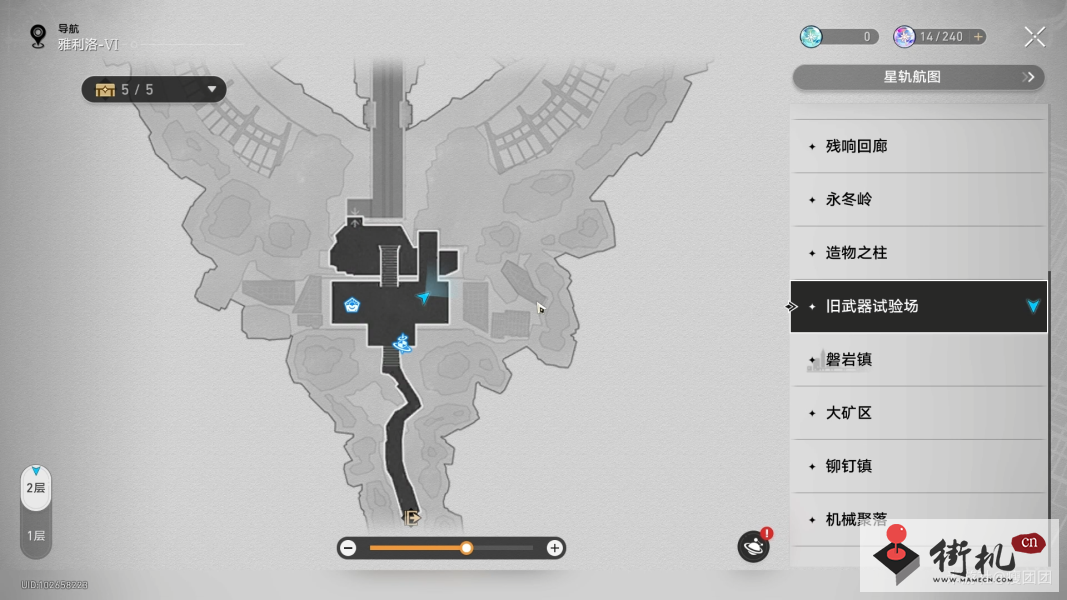 《崩坏星穹铁道》首先第一个成就达成攻略