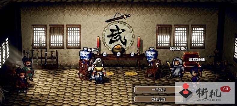 《逸剑风云决》天外飞仙剑获取攻略