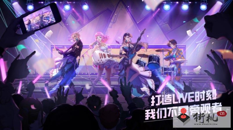 《劲乐幻想》演出服获取攻略