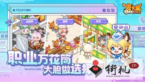 《皮卡堂之梦想起源》食谱汇总