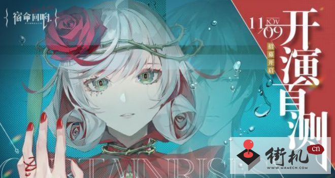 《宿命回响弦上的叹息》新手攻略合集