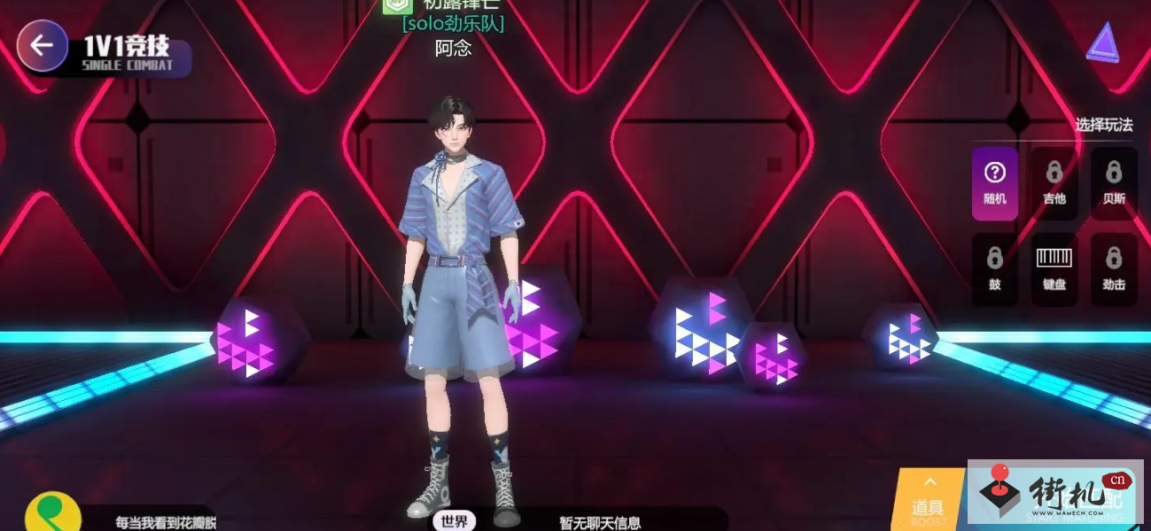 《劲乐幻想》艺能考证攻略