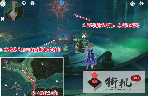 《原神》红恶棍的报复成就完成方法