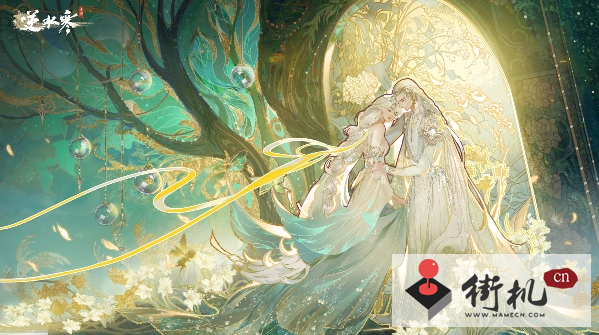 《逆水寒手游》精灵系列时装多少钱