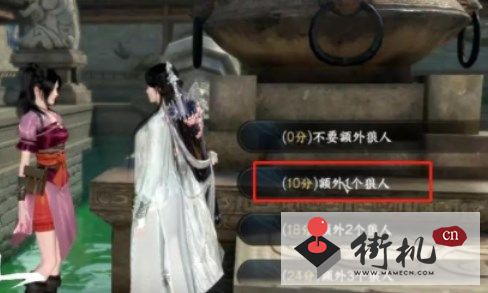 《逆水寒手游》长夜将至荣誉挑战攻略