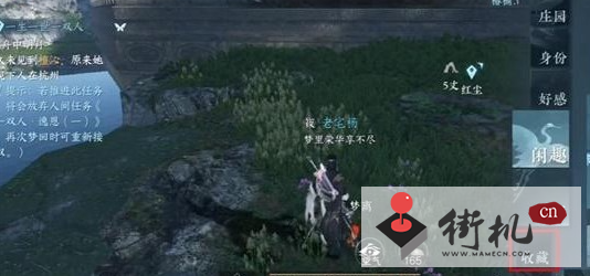 《逆水寒手游》雷神之锤成就解锁攻略