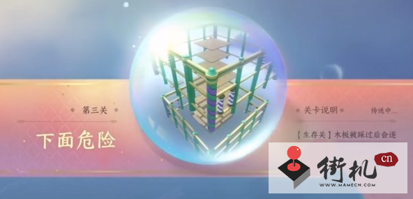 《逆水寒手游》1.2派对扮演玩法攻略