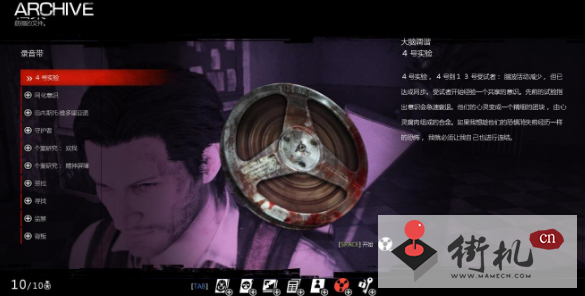 《恶灵附身4》星难度要加血吗