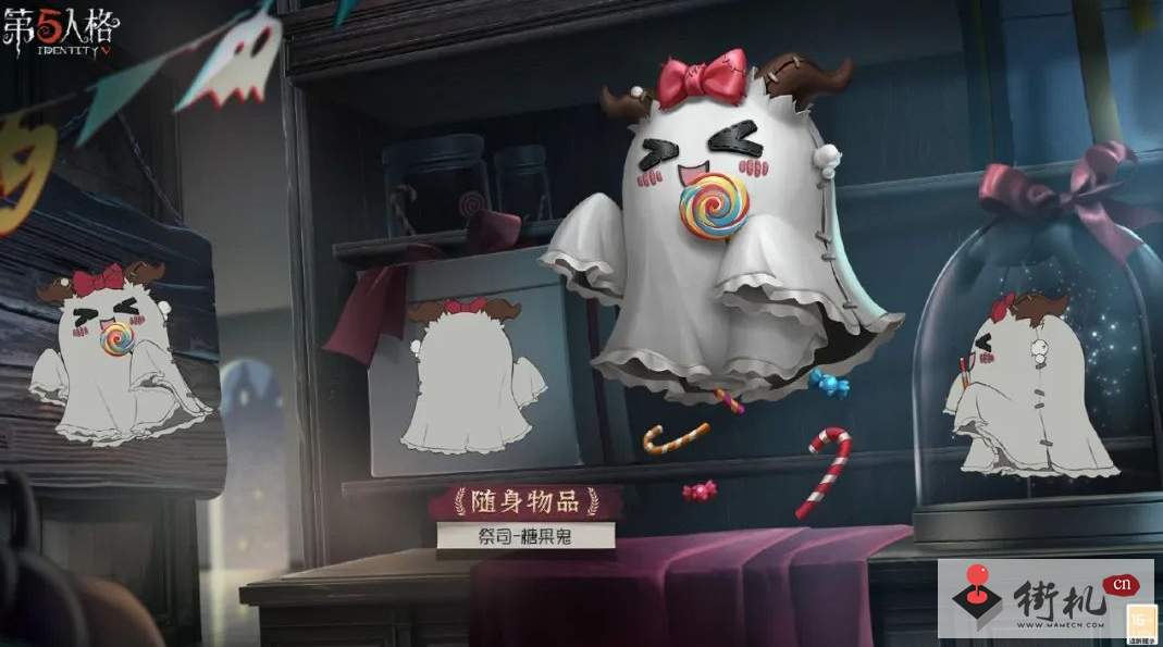 《第五人格》飞行家推演任务攻略