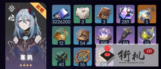 《崩坏星穹铁道》寒鸦突破材料大全