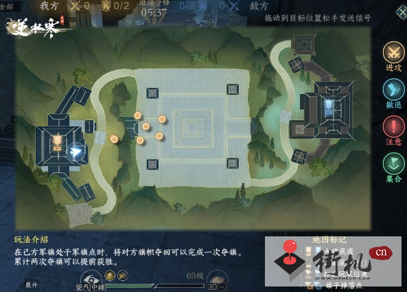 《逆水寒手游》沧海夺锋玩法攻略