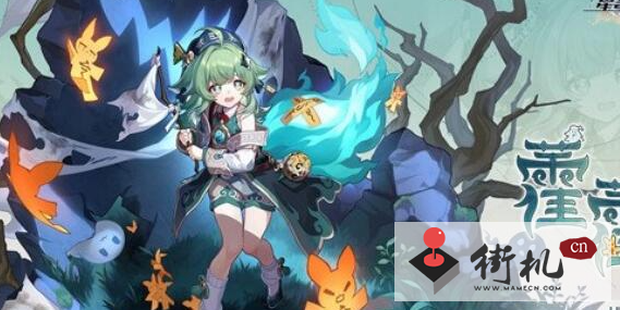 《崩坏星穹铁道》藿藿天赋升级材料汇总