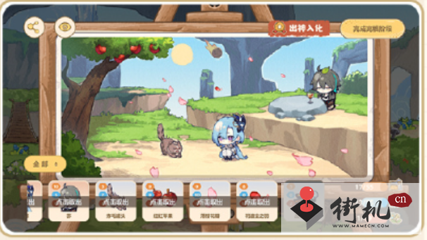 《崩坏3》仙山如绘活动攻略