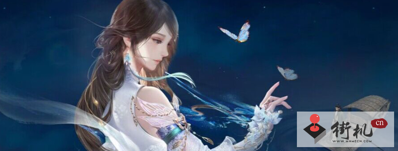 《逆水寒手游》鹿引同途奇遇任务流程