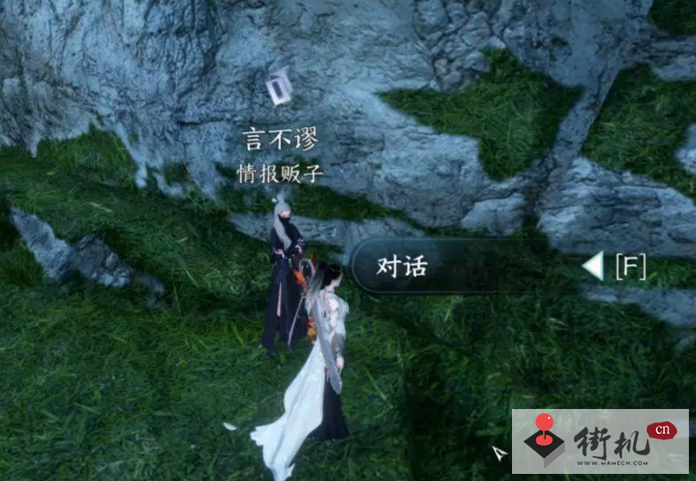 《逆水寒手游》抱大腿动作获取方法