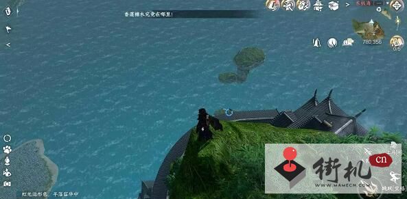 《逆水寒手游》武痴逐愿任务攻略