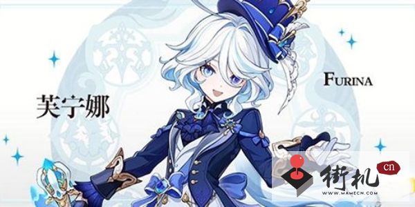 《原神》4.2版本前瞻直播11月3日开启是真的吗