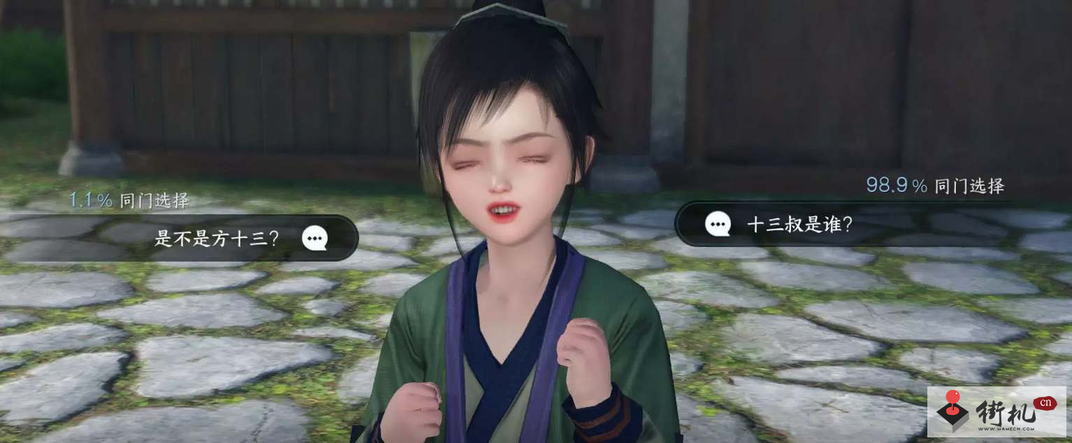 《逆水寒手游》江南方十三奇遇任务完成方法