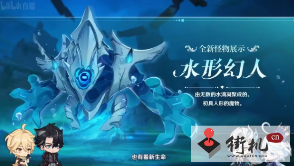 《原神》芙宁娜等级突破材料汇总