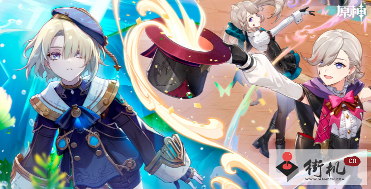 《原神》枫丹科学院纪事原石统计