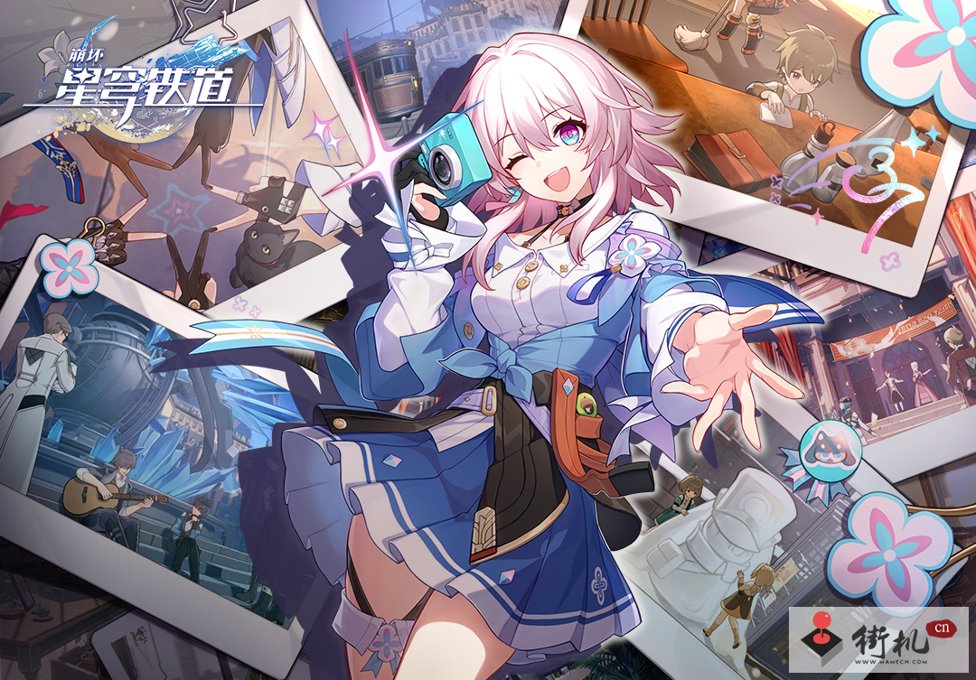 《崩坏星穹铁道》1.5版本星琼统计